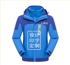 團體滑雪服訂制