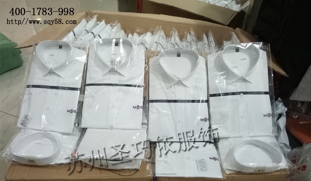 襯衫定制 襯衫定制