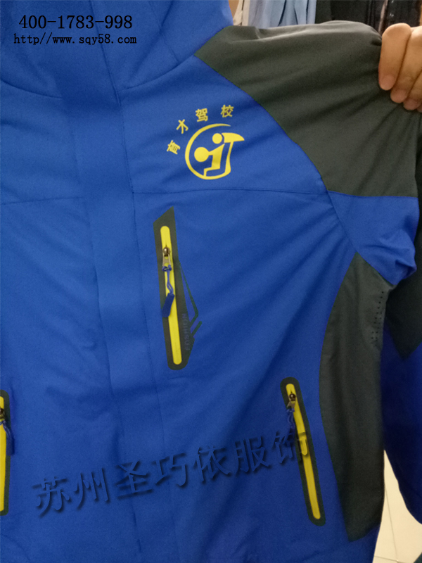 工裝定制 工裝定制