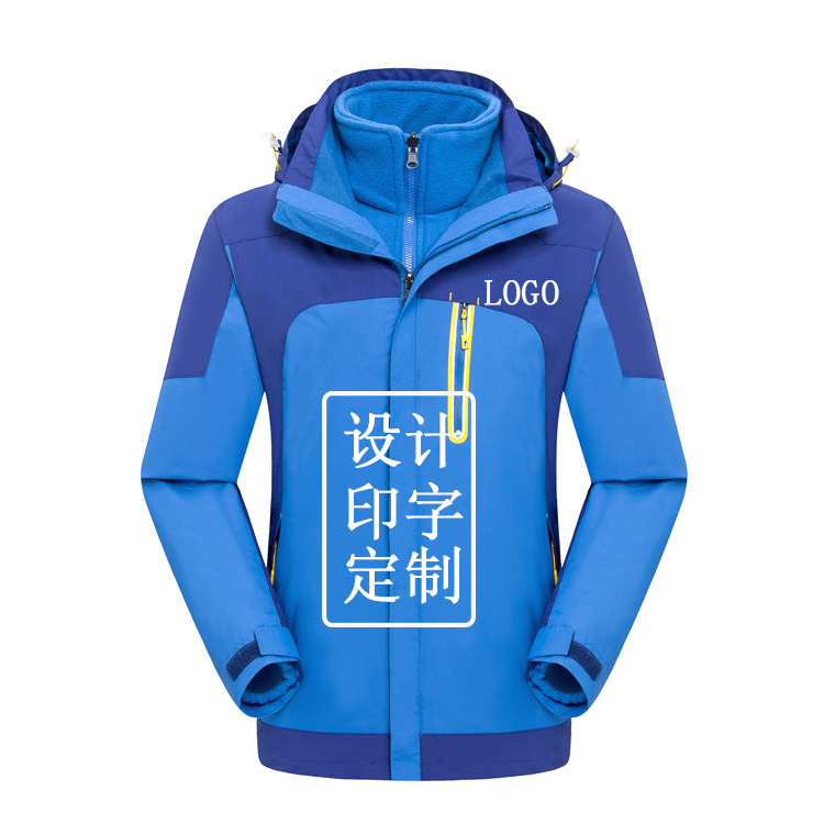 團體滑雪服訂制 團體滑雪服訂制