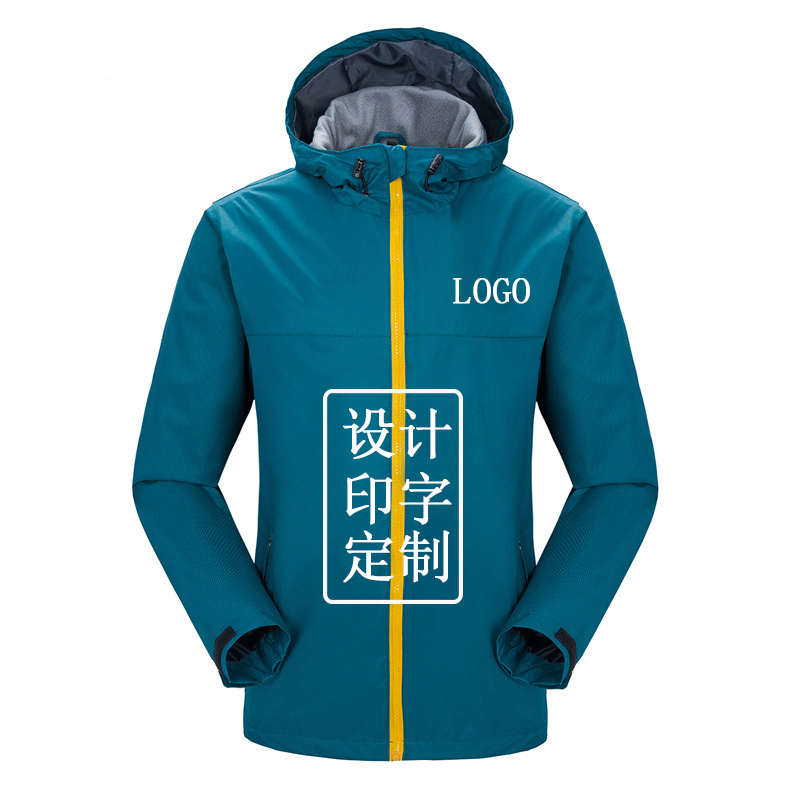 團(tuán)體壓膠服訂做 團(tuán)體壓膠服訂做