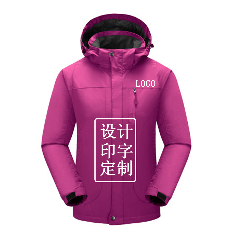 團(tuán)隊(duì)沖鋒衣定制 團(tuán)隊(duì)沖鋒衣定制