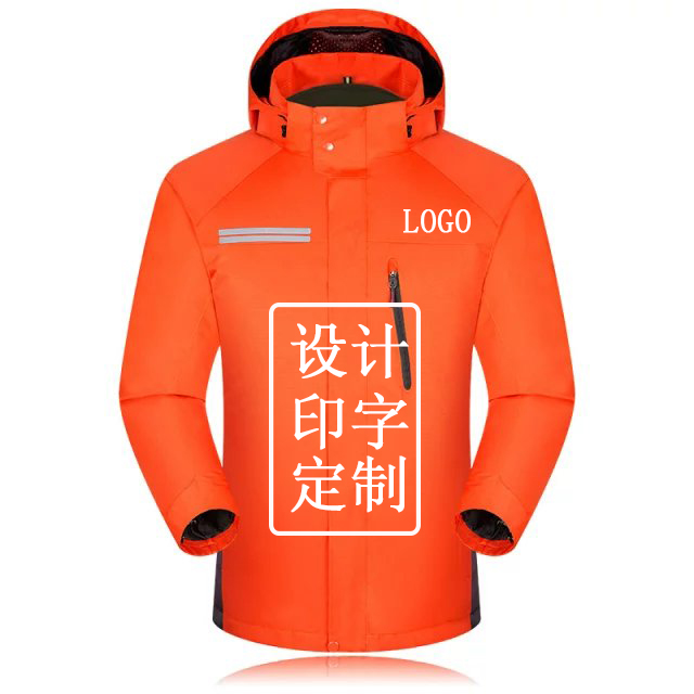 團隊抓絨沖鋒衣定做 團隊抓絨沖鋒衣定做