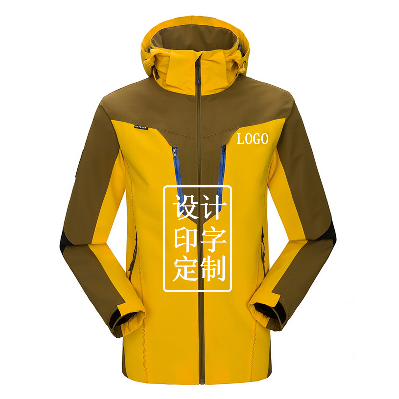 團(tuán)體沖鋒衣定制 團(tuán)體沖鋒衣定制