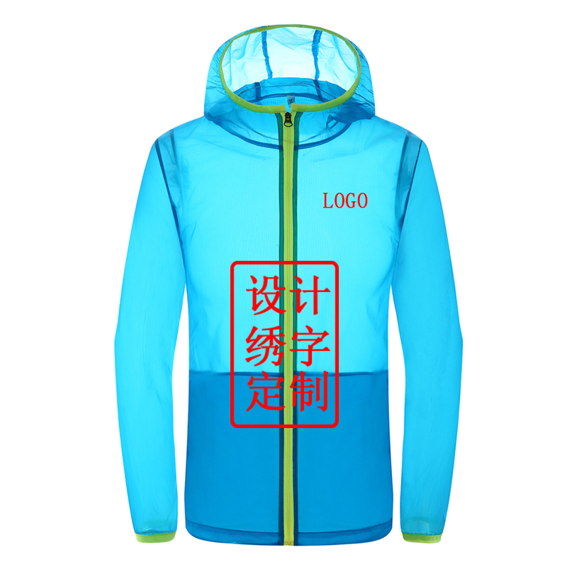 團(tuán)隊(duì)超薄防曬服定做 團(tuán)隊(duì)超薄防曬服定做