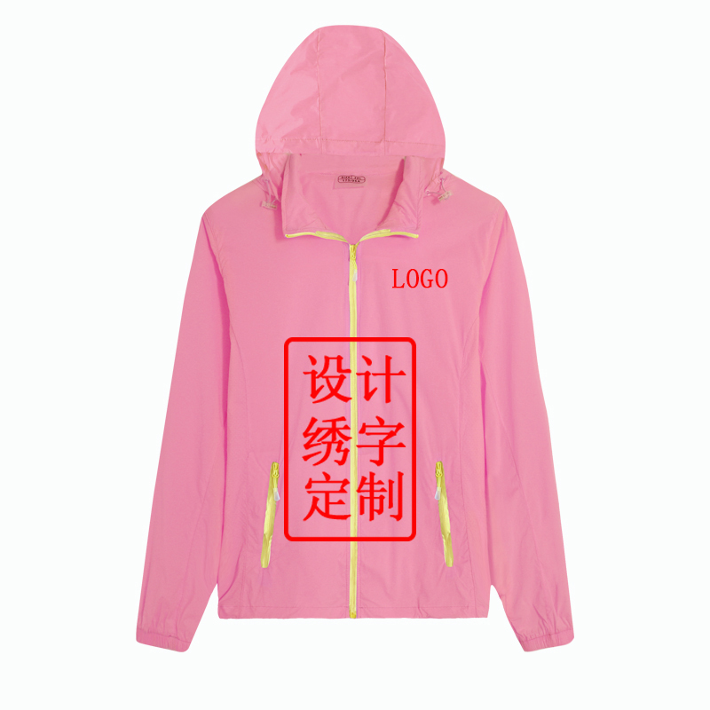 團體耐磨皮膚衣訂制 團體耐磨皮膚衣訂制