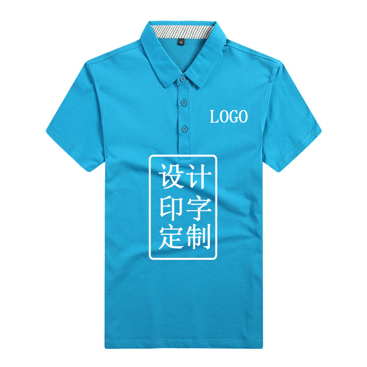 公司戶外拓展活動(dòng)POLO衫定制廠家 公司戶外拓展活動(dòng)POLO衫定制廠家