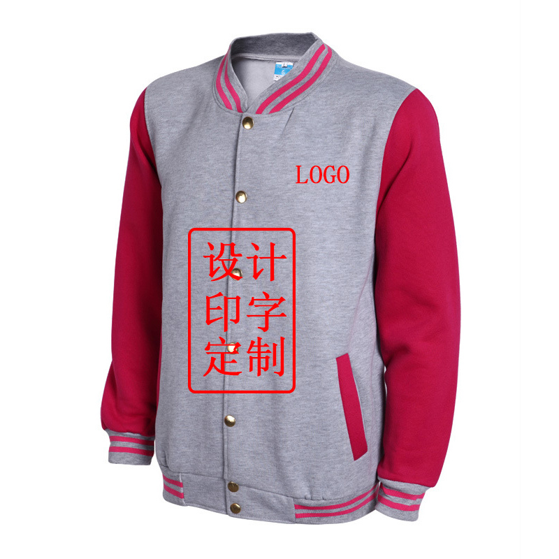 團(tuán)體棒球運動服定制 團(tuán)體棒球運動服定制