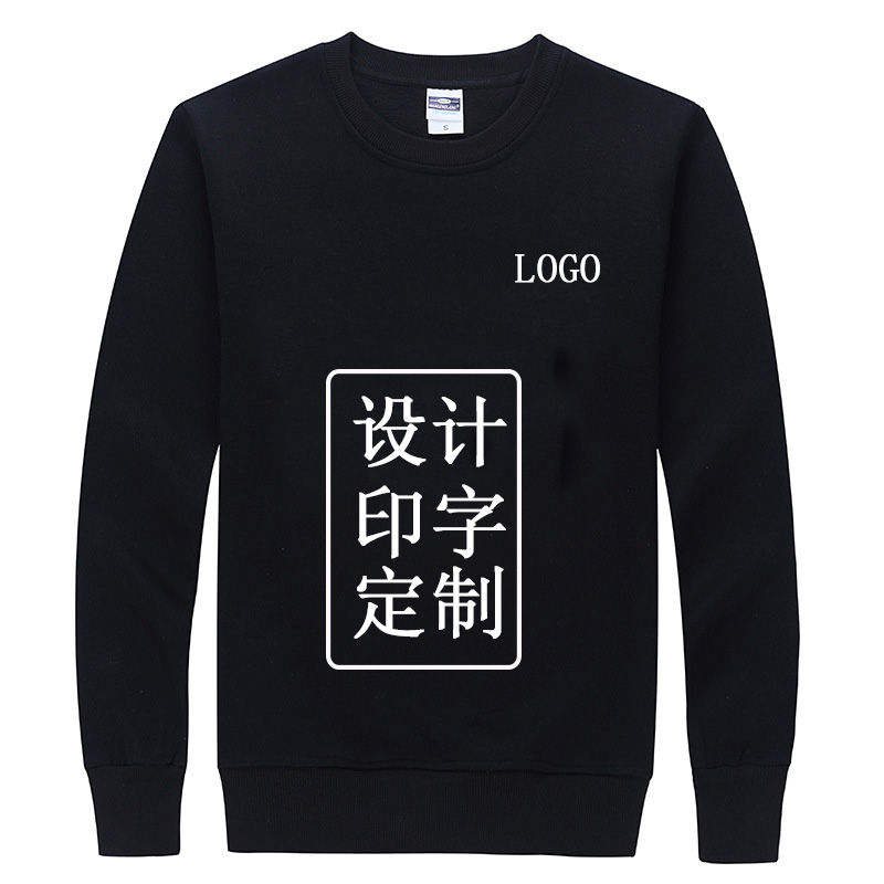 團(tuán)體圓領(lǐng)套頭衛(wèi)衣定制 團(tuán)體圓領(lǐng)套頭衛(wèi)衣定制