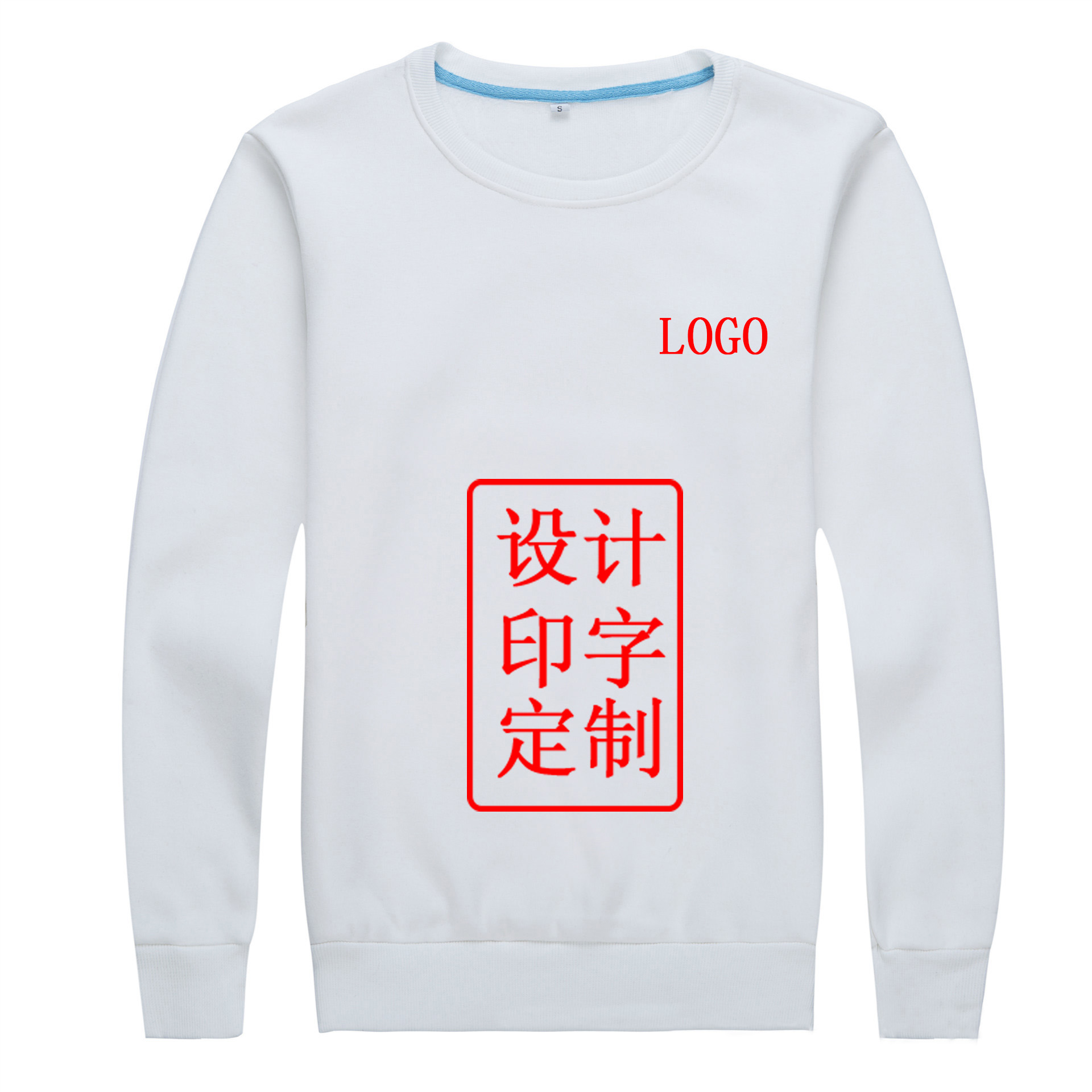 圓領(lǐng)抓絨套頭衛(wèi)衣定制 圓領(lǐng)抓絨套頭衛(wèi)衣定制