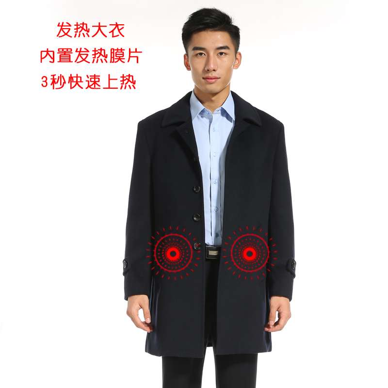 團體發(fā)熱衣大衣定制 團體發(fā)熱衣大衣定制