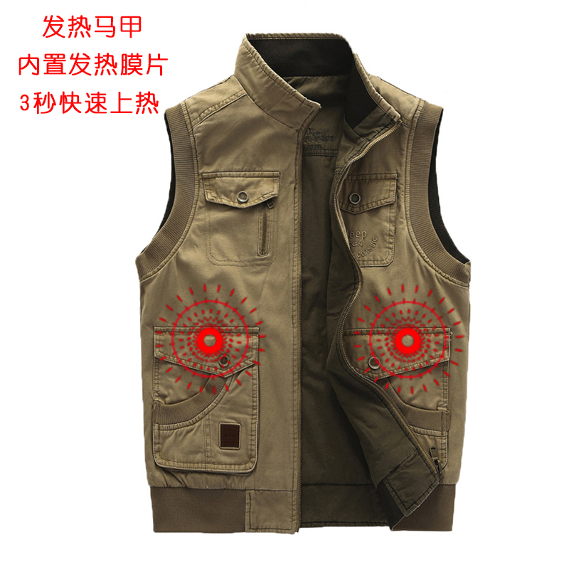 團體冬季發(fā)熱馬甲定制 團體冬季發(fā)熱馬甲定制