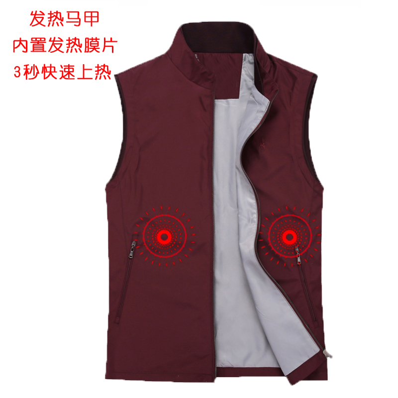 發(fā)熱馬甲定制 發(fā)熱馬甲定制