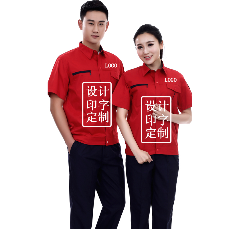 團(tuán)體工作服定制 團(tuán)體工作服定制