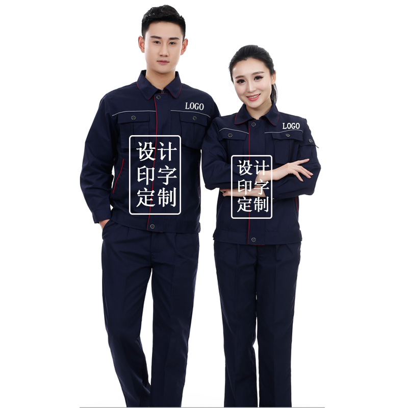 工作服訂制 工作服訂制