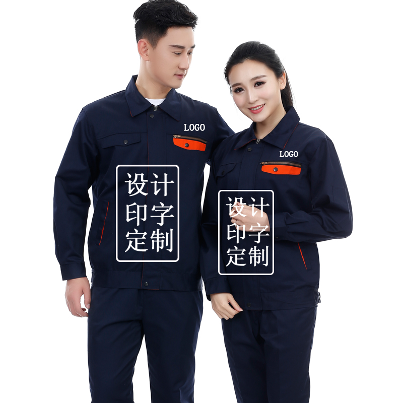 車間工作服訂制 車間工作服訂制