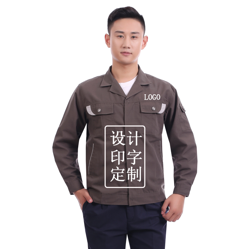 秋冬季車間工作服定制 秋冬季車間工作服定制