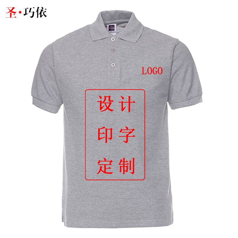 翻領.短袖.220克.全棉.雙珠地1AC03