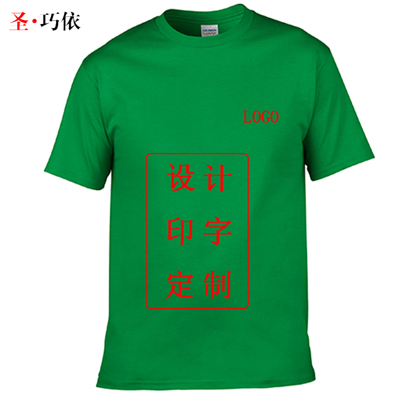 150克圓領(lǐng)文化衫.63000 150克圓領(lǐng)文化衫.63000