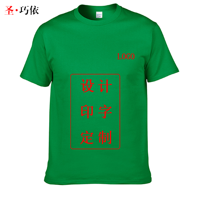 180克圓領(lǐng)文化衫.76000 180克圓領(lǐng)文化衫.76000