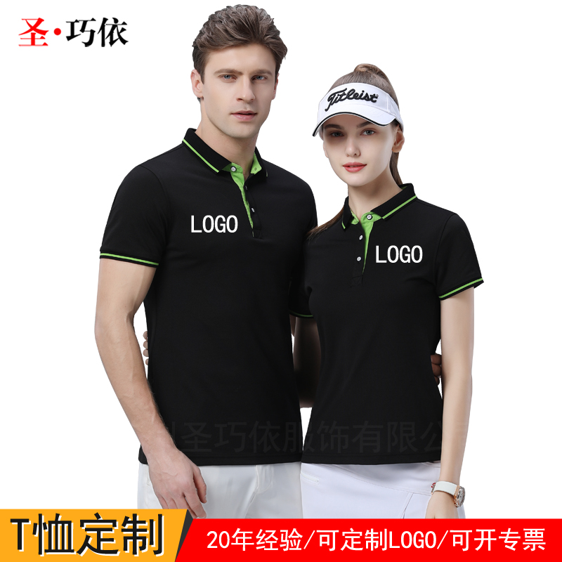 全棉POLO衫工作服生產(chǎn)加工廠家 全棉POLO衫工作服生產(chǎn)加工廠家