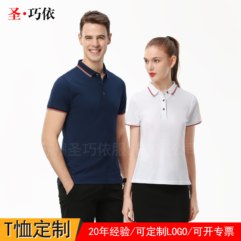 上海工作POLO衫定制加工廠商 上海工作POLO衫定制加工廠商