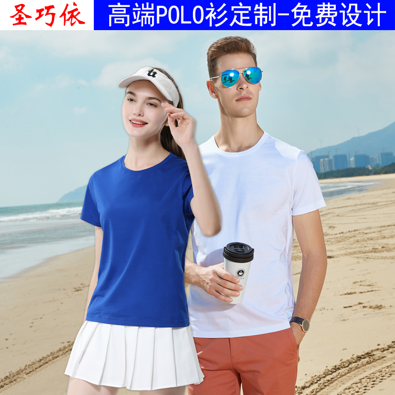 圓領(lǐng)廣告t恤衫定做加工廠家 圓領(lǐng)廣告t恤衫定做加工廠家