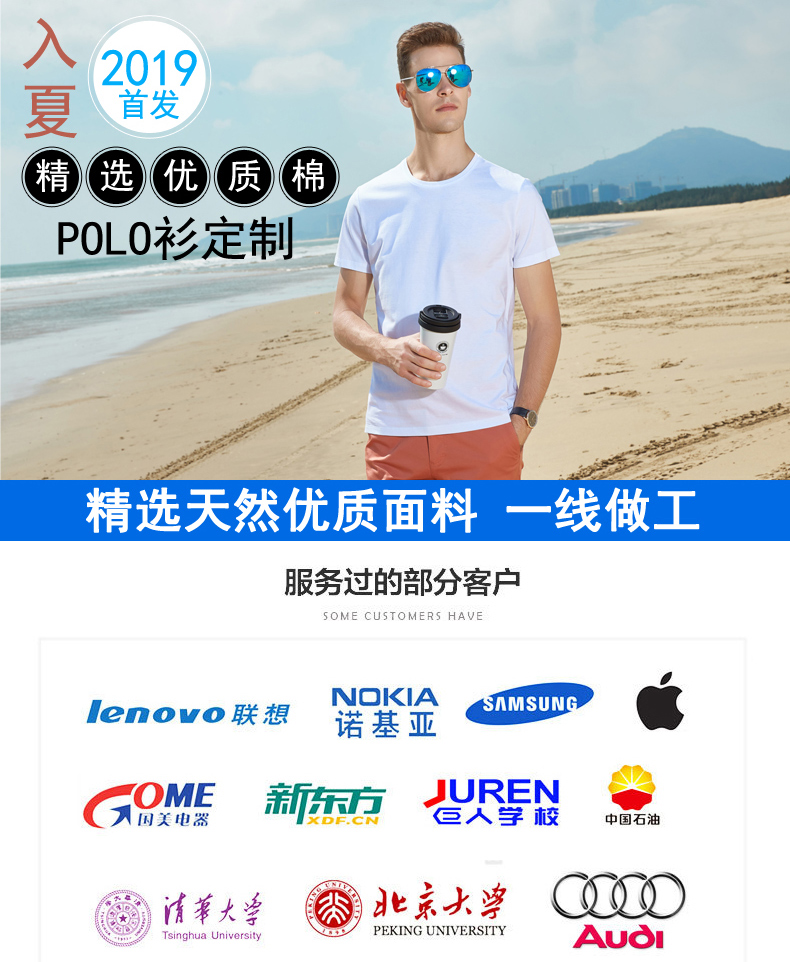 蘇州T恤衫生產(chǎn)商 蘇州T恤衫生產(chǎn)商