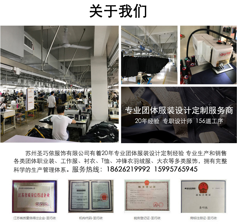 蘇州T恤衫生產(chǎn)商 蘇州T恤衫生產(chǎn)商