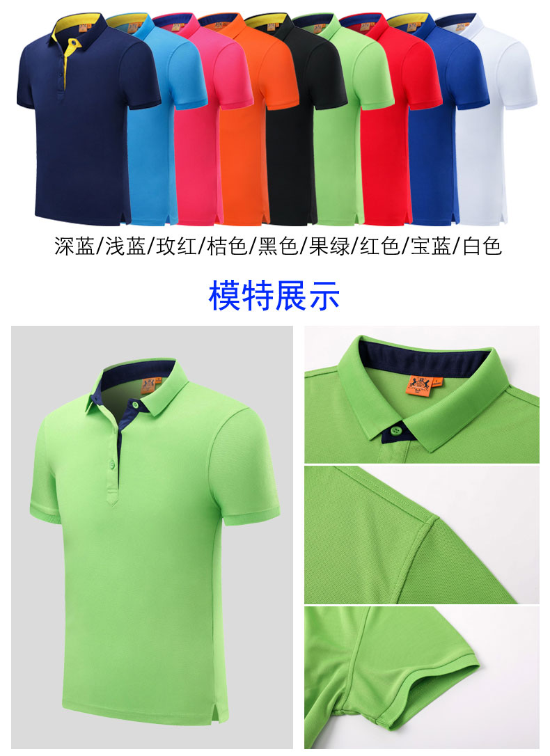 T恤衫生產(chǎn)廠家 T恤衫生產(chǎn)廠家