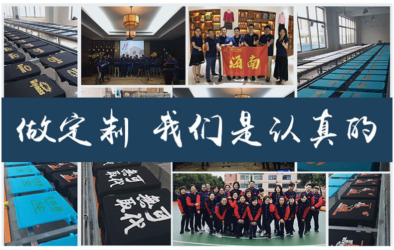 T恤衫生產(chǎn)廠家 T恤衫生產(chǎn)廠家