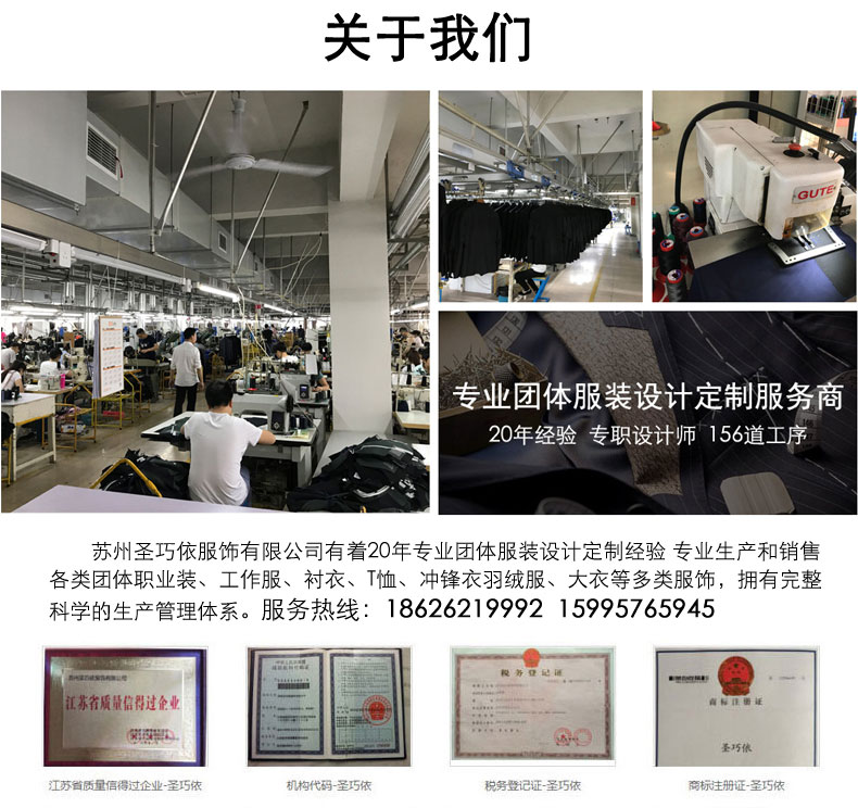 T恤衫生產(chǎn)廠家 T恤衫生產(chǎn)廠家