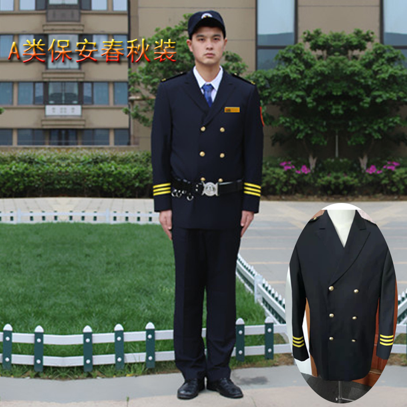 物業(yè)公司工作服定制 物業(yè)公司工作服定制