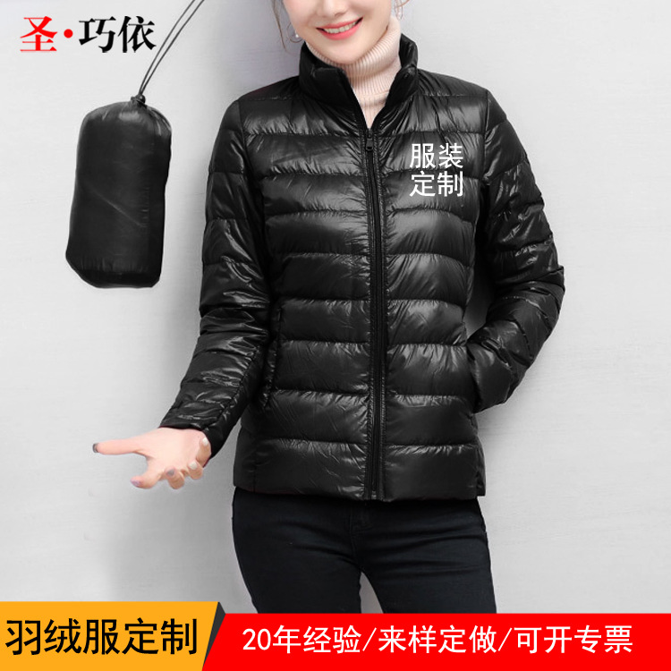 薄款羽絨服爆款透氣戶外登山服羽絨內(nèi)膽加厚保暖三合一男裝 薄款羽絨服爆款透氣戶外登山服羽絨內(nèi)膽加厚保暖三合一男裝